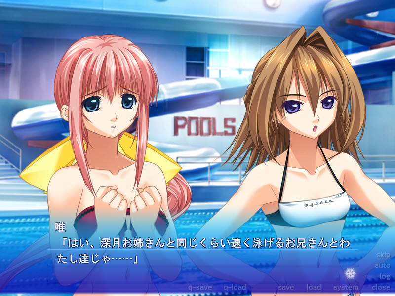 아네이모2・이모이모FD～사츠키&유이의 LOVE 에로 쁘띠 여행편～