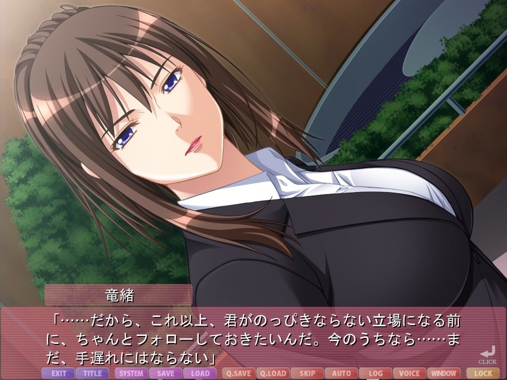 포르노 작가 마유카와, 음숙한 미망인과 고지식한 편집자와 순진한 의붓언니