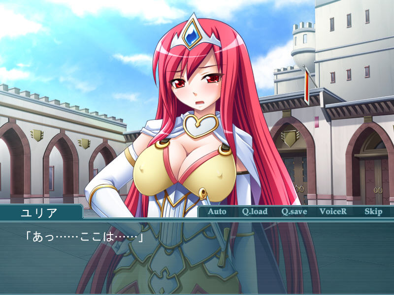 음촉의 고결 왕녀 ～고고한 마음을 꺾어라!～