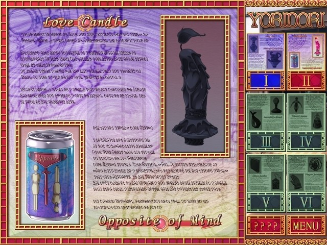 요리도리 ～매혹의 카타로쿠 유희～