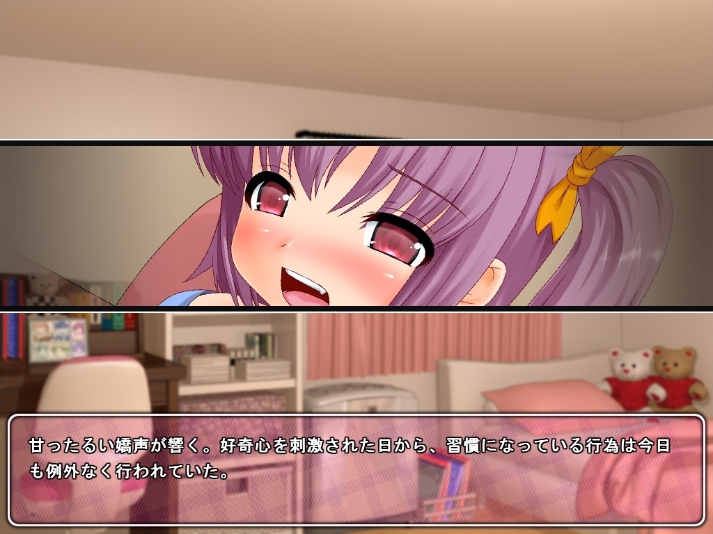 로리비치～방과 후의 야외 플레이～