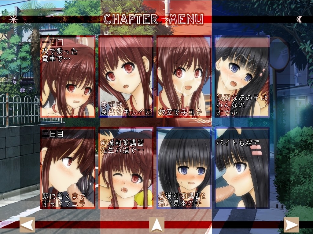 전라 등교 소녀들은 모두의 오나홀!