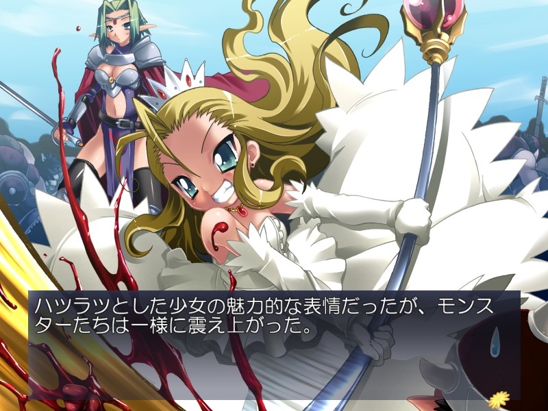 조교음욕희 실위아 ～마수성노예의 낙인