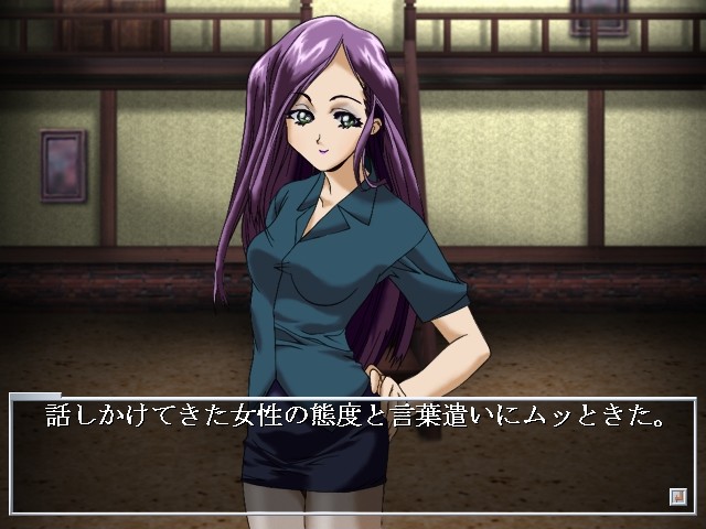 인멸～어둠 속에 숨은 시선～