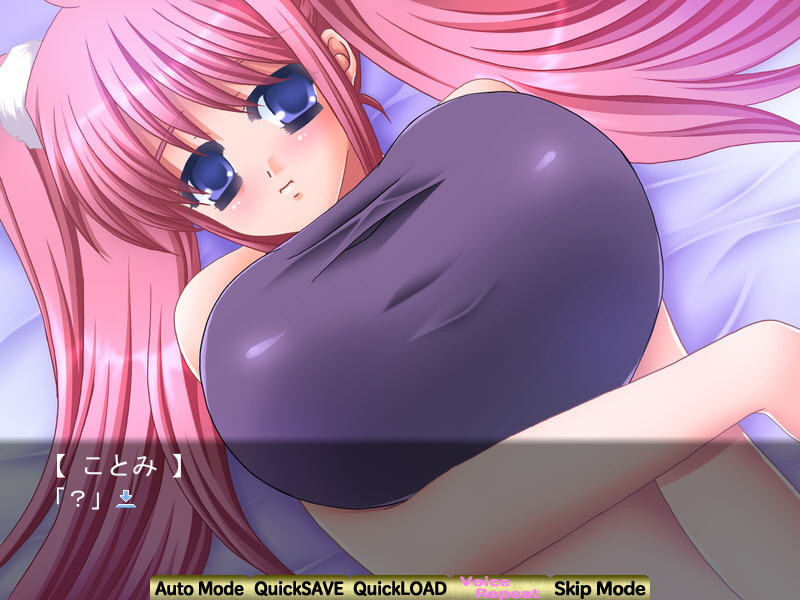 러브러브 보인 여동생의 거유