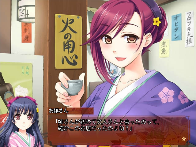 코이부미 로맨티카