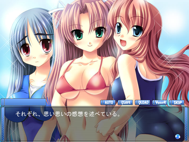 미즈코이～미즈코이～