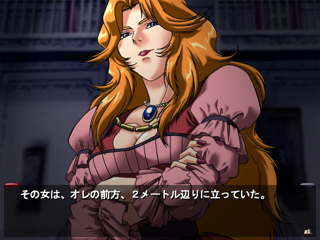 무잔 ～혈육의 제물～