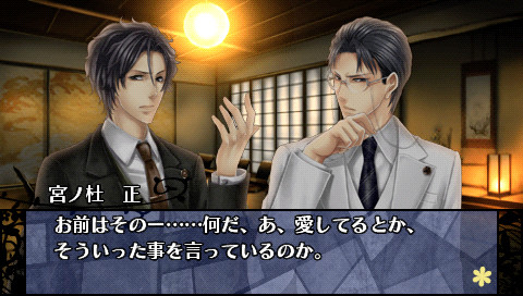 하나야카 나리, 와가 이치조쿠 키네마 모자이크