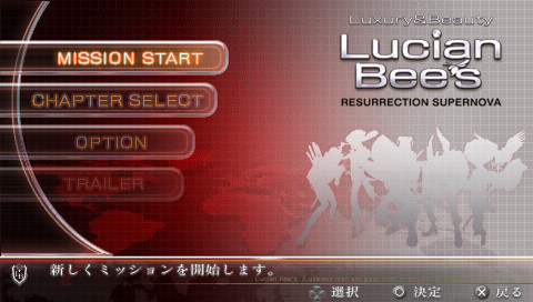Lucian Bee's: Resurrection Supernova