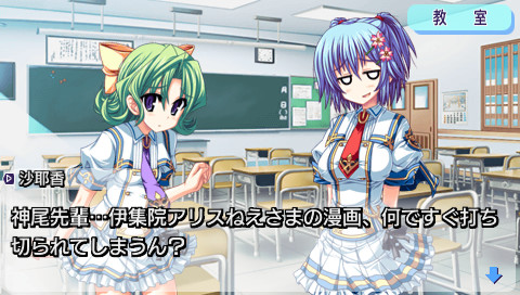 나는 소녀 만화가