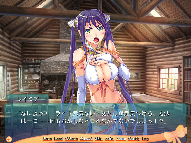 마물 아가씨와의 성생활～라미아의 경우～