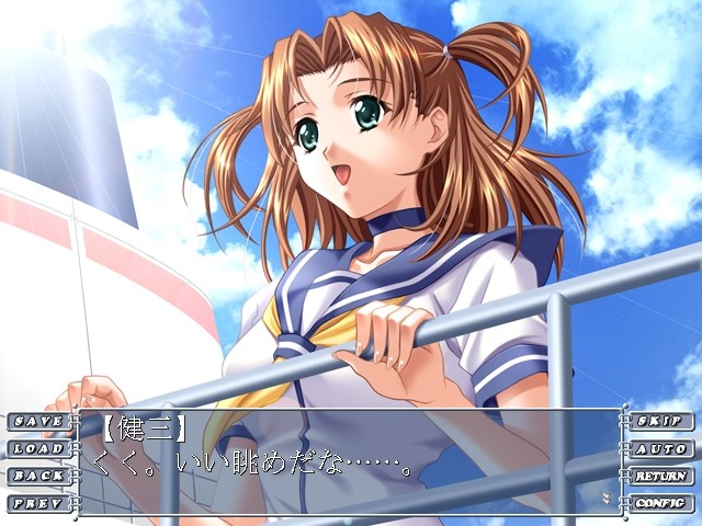 시오사이의 비명