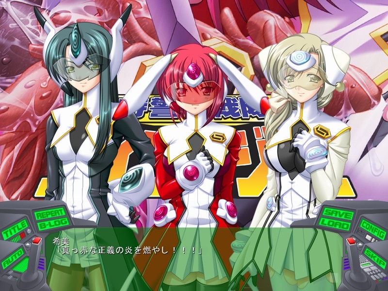 특경전대 사이레인저