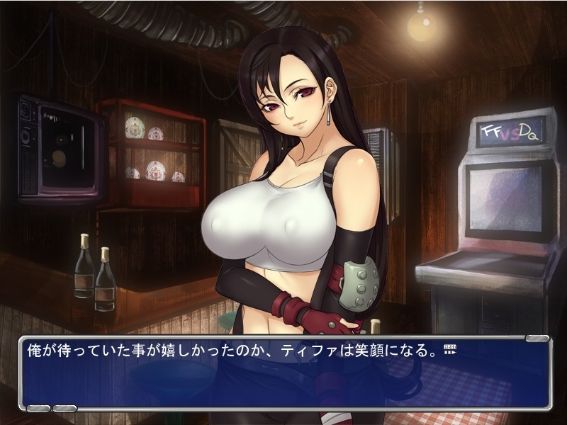 코르네오의 야망