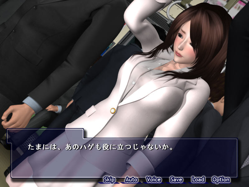 촉지리! ~사와지리 자매 치한 이야기~