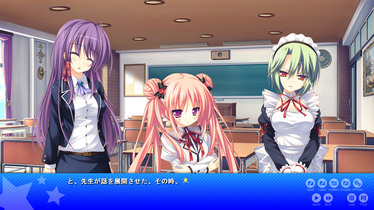 아마타라스 리들스타