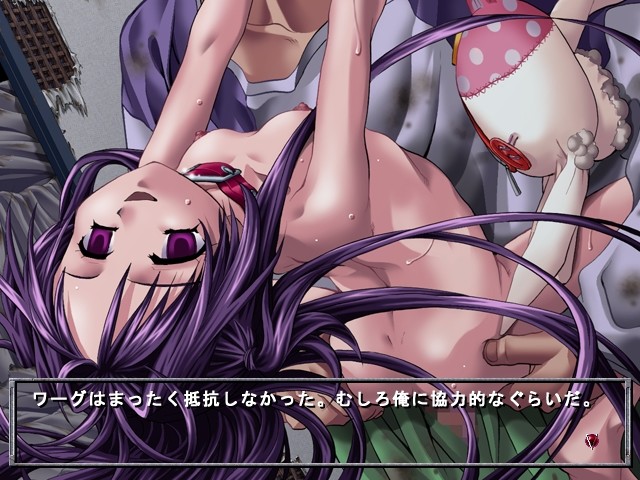 절망 ～푸른 과실의 산화～