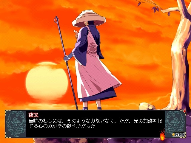 홍련천충 -수라-