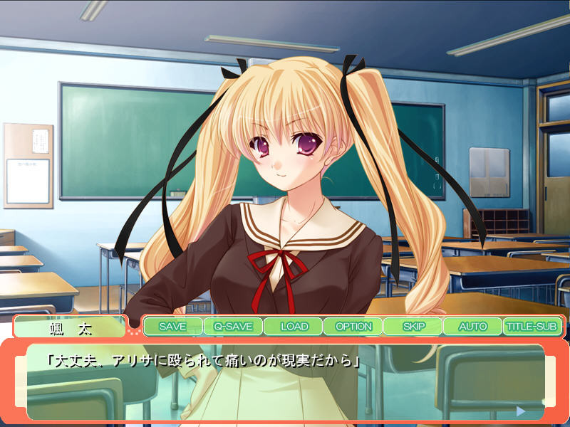 츤데레 마계 프린세스 아리사와 임신 신혼생활! ～전부 낼 때까지 빼면 안 돼! 절대 수정시키란 말이야!～