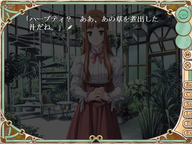 L’Heure Bleue～루르 블루～