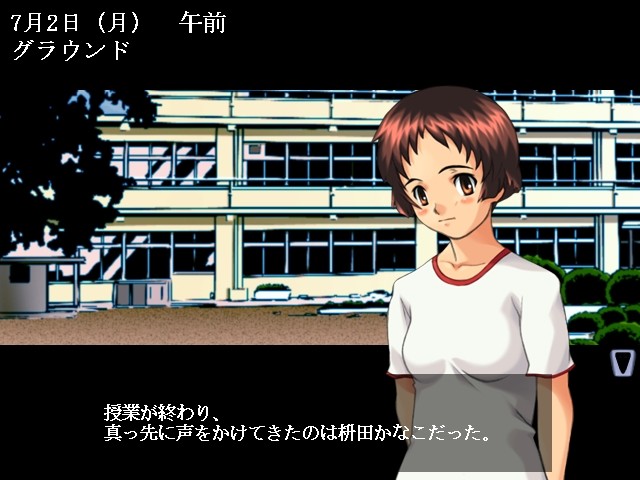 시루부루마·나츠～푸른 부풀음～