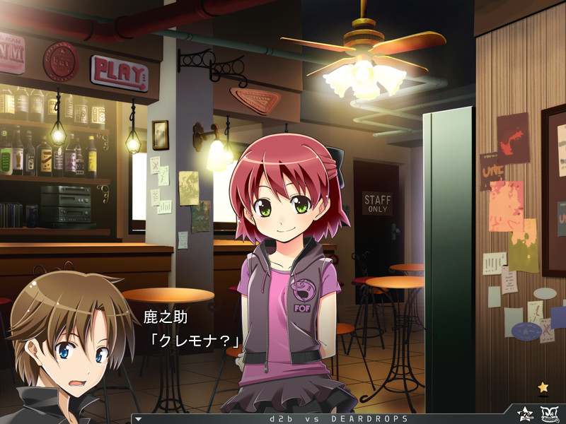 d2b VS DEARDROPS -Cross the Future-