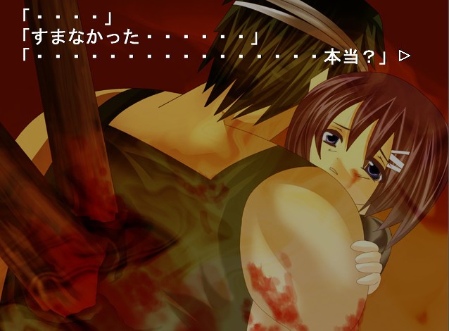 사쿠토 판다 ～망상 단말마～