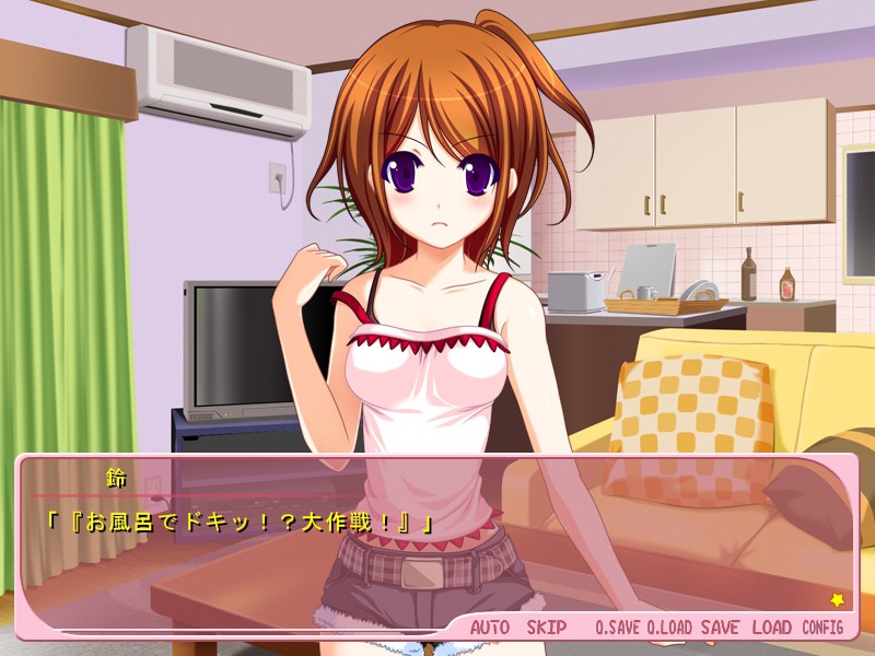 여동생 괴롭히기