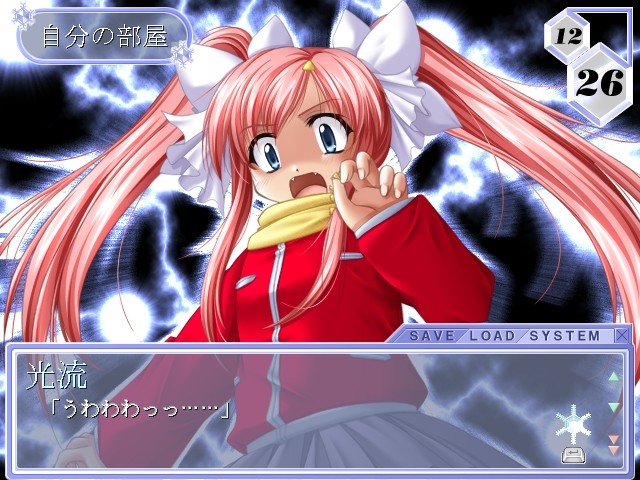 Ethos～천사가 내리는 장소～