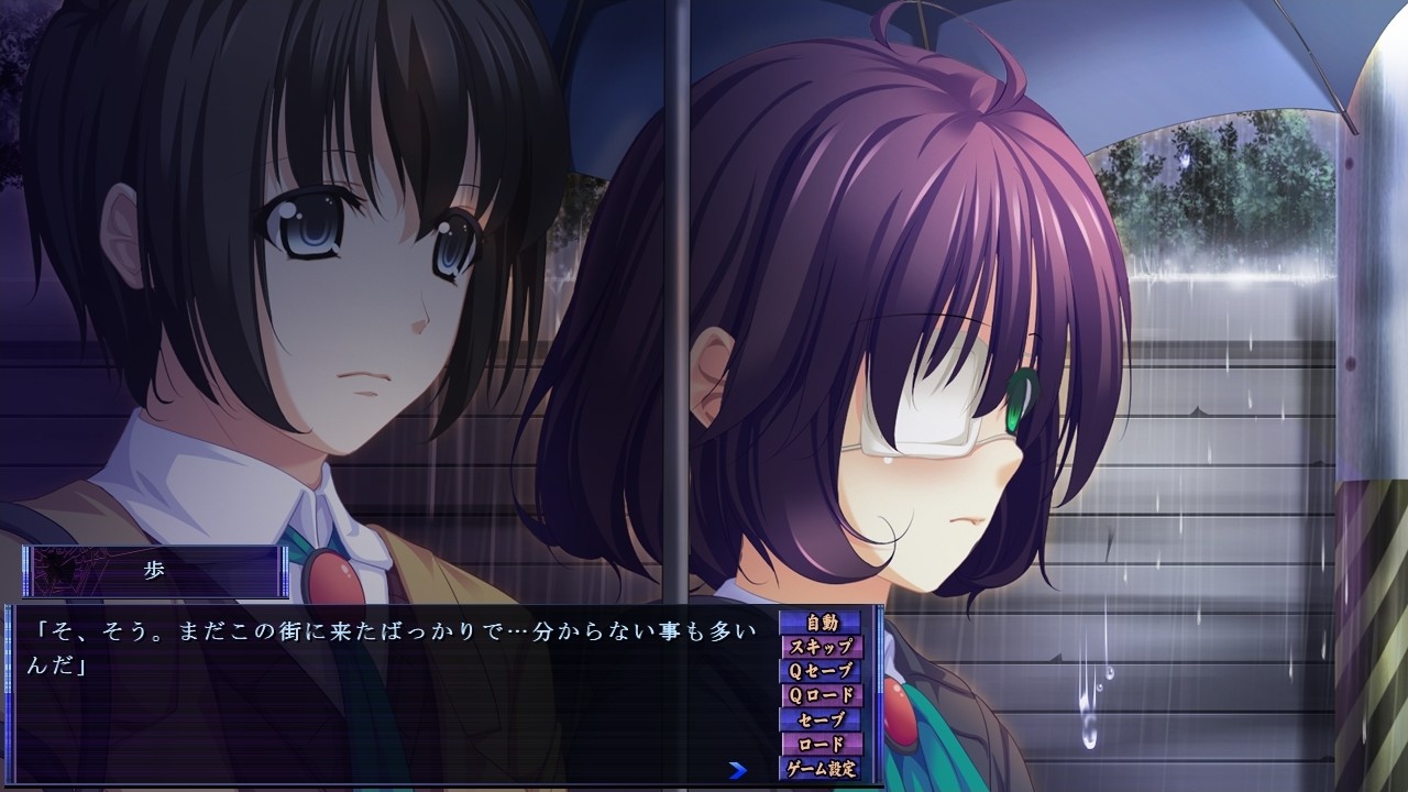 심괴소녀 ～나는 그녀가 ××× 당하는 것을 목격했다～