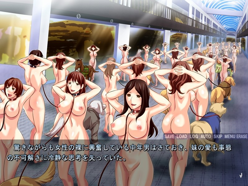 인축혹성～미인 자매가 길을 잃고 들어간 곳은 인간이 동물의 가축이 되는 혹성이었습니다～