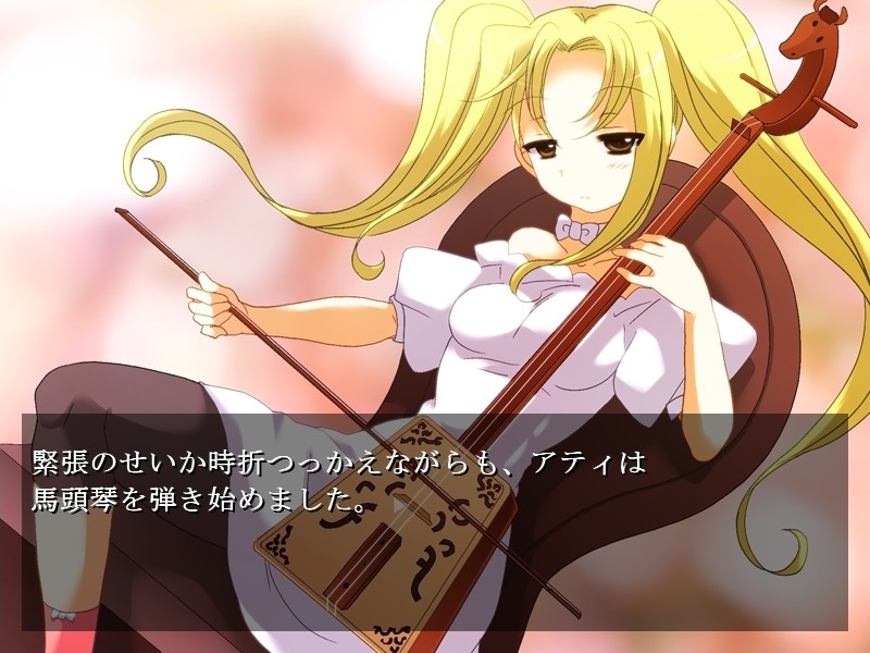 인형들의 숲～Soror Carnation