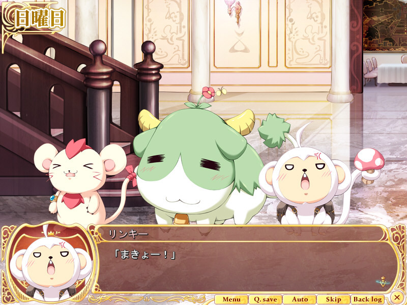 오토메 코이고코로 프리스타