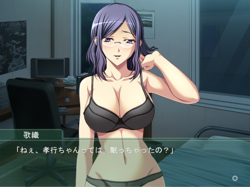 근친모간~오늘도 또 엄마가 나를 찾아온다~