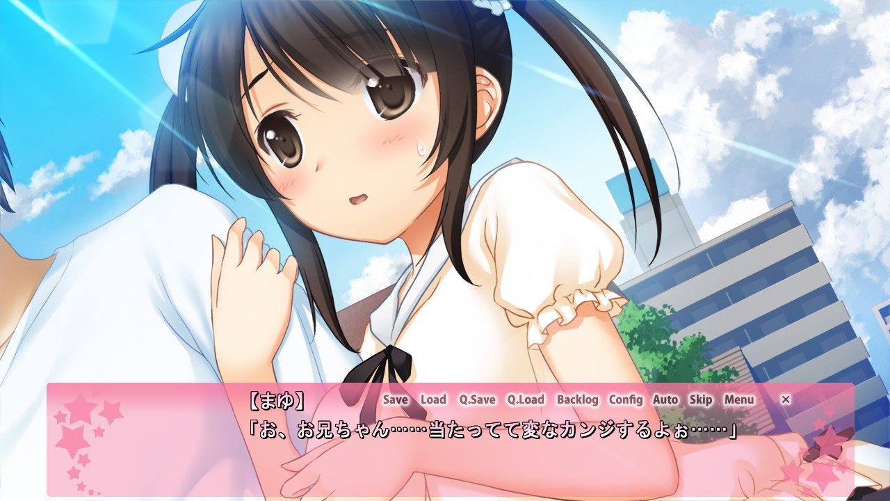 디어 시스터 ～마유는 오빠 거니까!!～