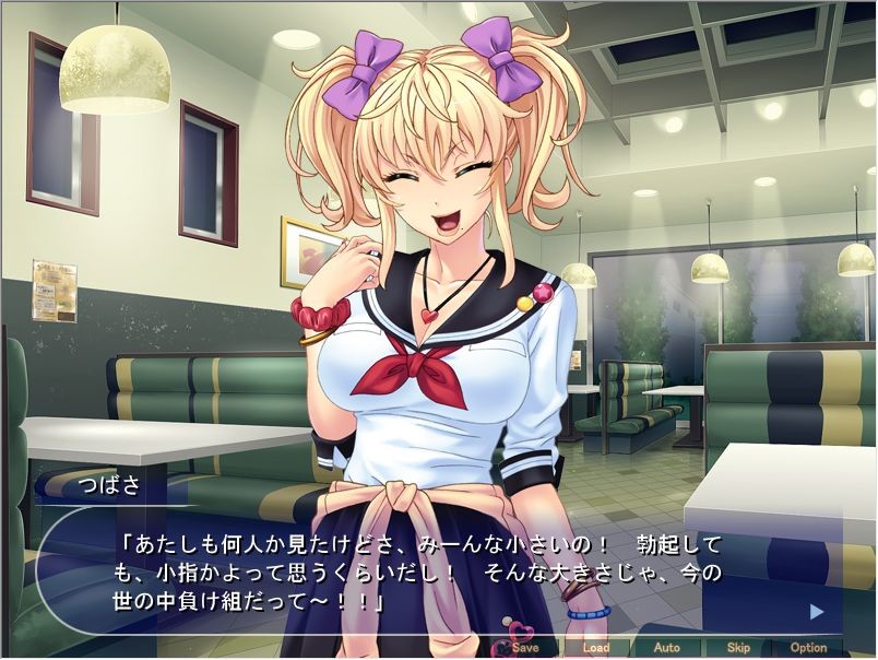 아저씨라도 여학생과 임신 다중결혼이 가능한 법이 생겼습니다! ～갸루와 청순빗치 딸이 나의 육아내!～