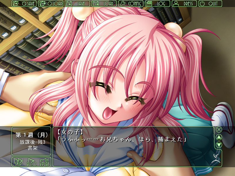 학원2～음학의 도식～