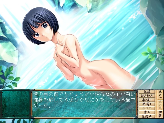 무녀는 광연 속에