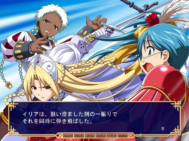 료키 II ～요염하게 꿈틀대는 음모의 왈츠～