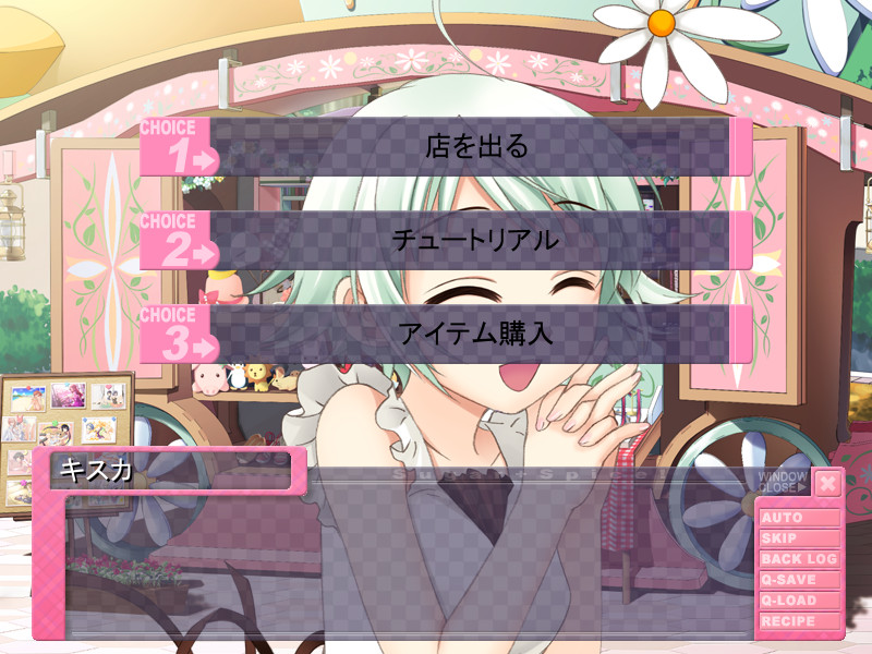 Sugar+Spice! Party☆Party