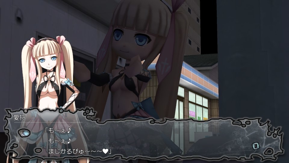 콥스 파티 BLOOD DRIVE