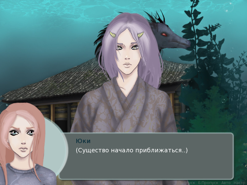 Спящий Дракон