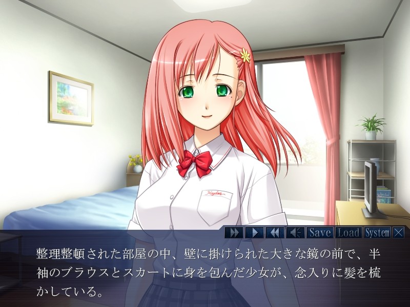 치칸～소녀는 쾌락행 전차에 올라타～