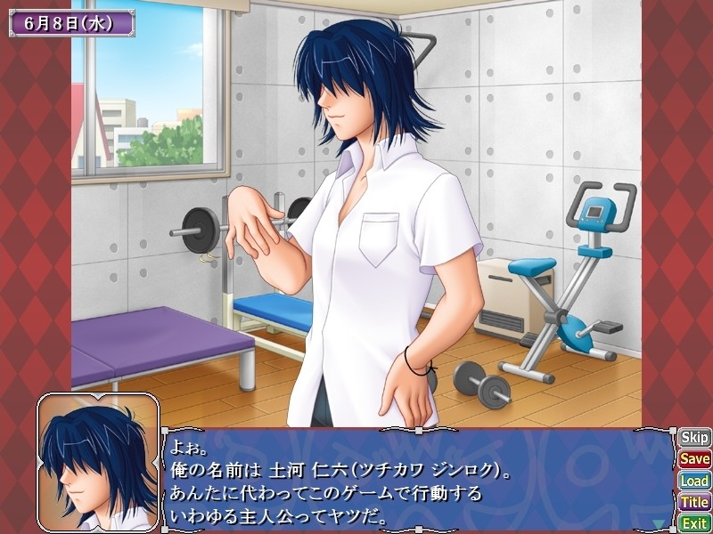 카큐세이 협박능욕