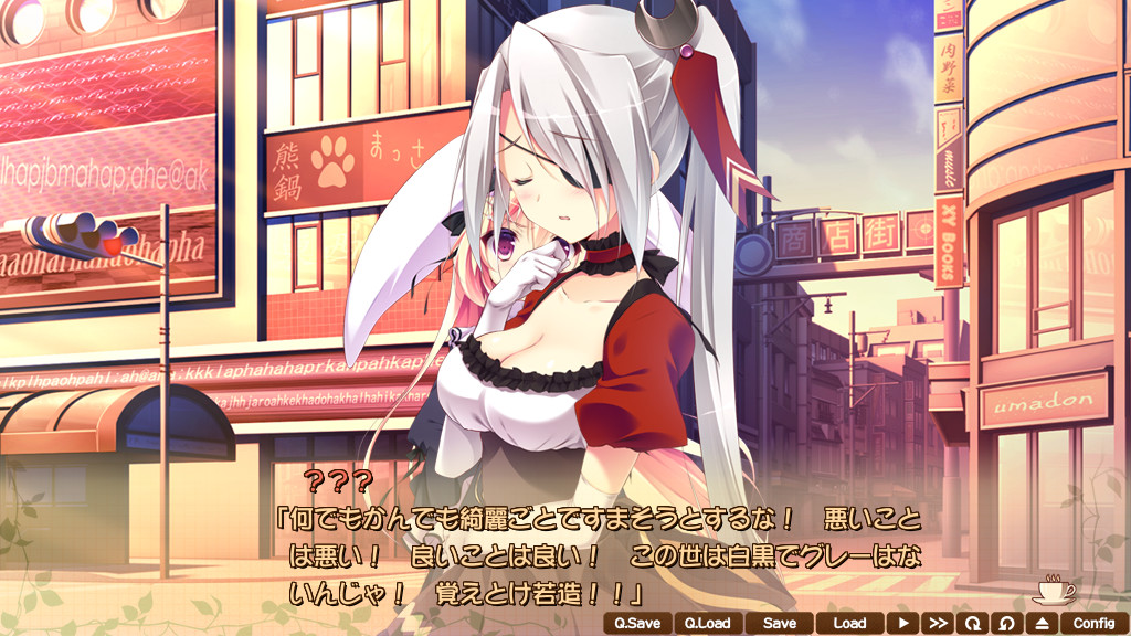 그녀가 나에게 준 것. 내가 그녀에게 주는 것. ～KISS My Darling:메챠콘 case3～