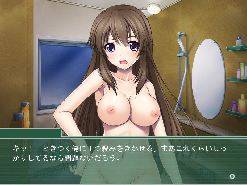 이모유 스캔달 ～예뻐해 줘, 오빠～