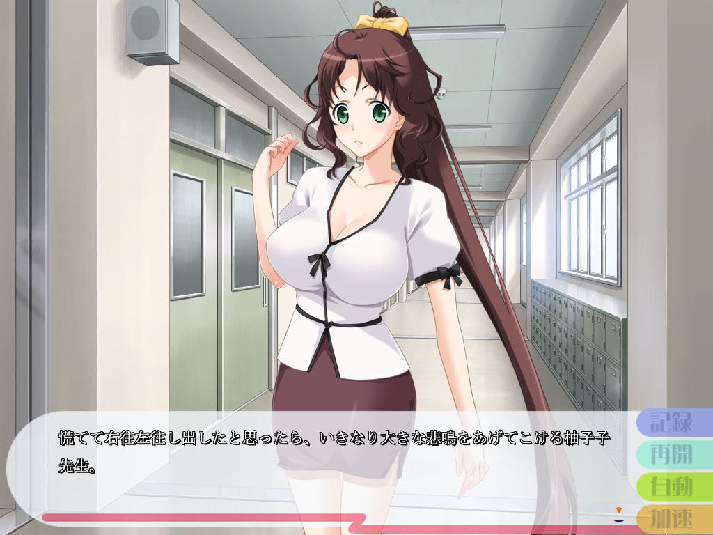 세이카츠! ～모두가 좋아해! 지극히, 에로라보!～