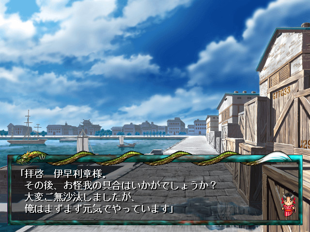 상하이 환상담 ～제도기담 외전～