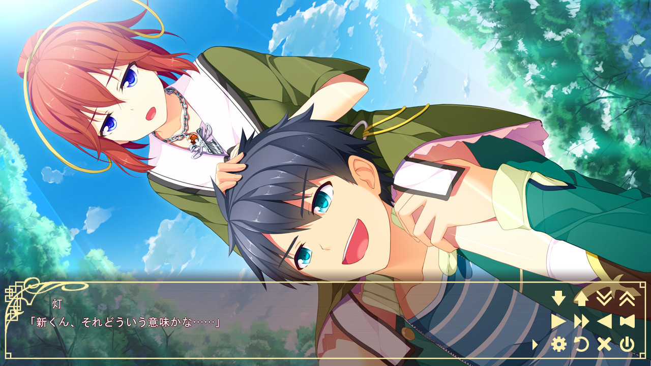 세카이를 구하는 간단한 일